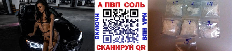 A PVP СК КРИС  цена наркотик  Петропавловск-Камчатский 