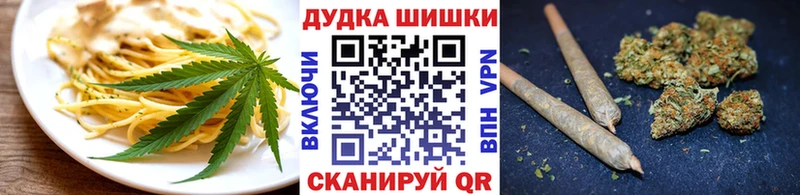 наркотики  дарк нет клад  Cannafood конопля  Петропавловск-Камчатский 