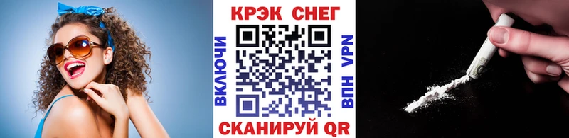 Кокаин 97%  hydra маркетплейс  Петропавловск-Камчатский 