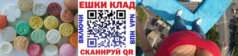 как найти наркотики  Петропавловск-Камчатский  даркнет официальный сайт  ЭКСТАЗИ 280мг 