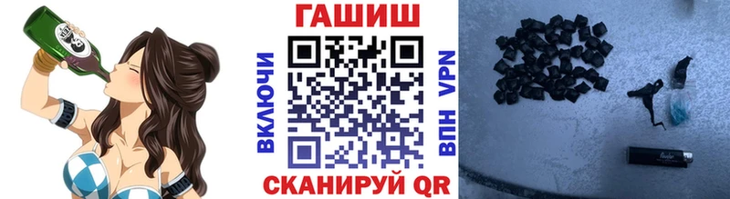 купить наркотики сайты Петропавловск-Камчатский Гашиш hashish
