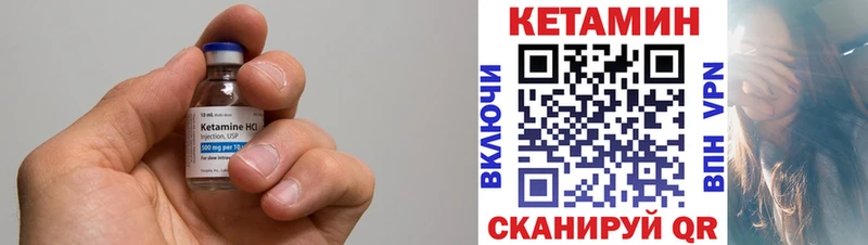 Кетамин ketamine  где купить наркотик  мега как зайти  Петропавловск-Камчатский 