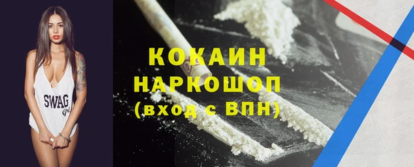 наркотики Алексин