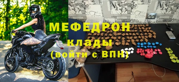 меф VHQ Алексеевка