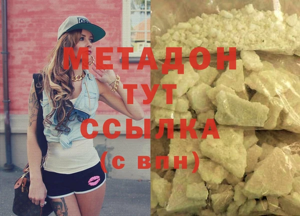 наркотики Алексин