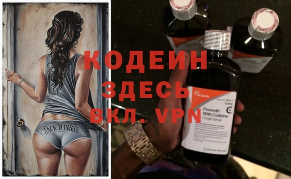 меф VHQ Алексеевка