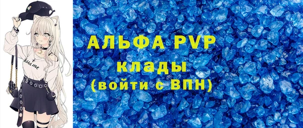 меф VHQ Алексеевка