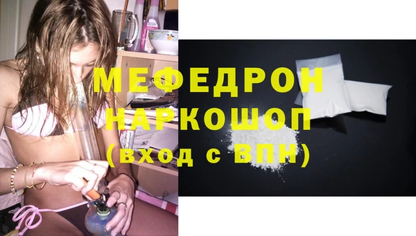 меф VHQ Алексеевка