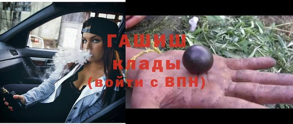 меф VHQ Алексеевка