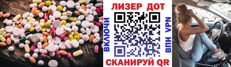 ЛСД экстази ecstasy  где можно купить наркотик  Петропавловск-Камчатский 