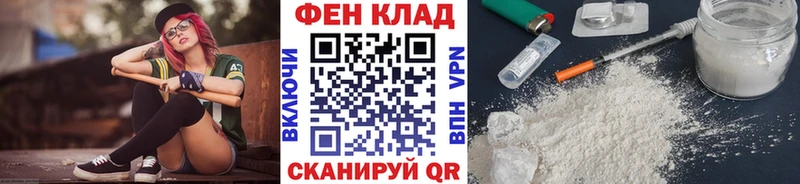 Метамфетамин мет Петропавловск-Камчатский