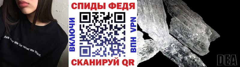 Метамфетамин пудра  наркошоп  Петропавловск-Камчатский 